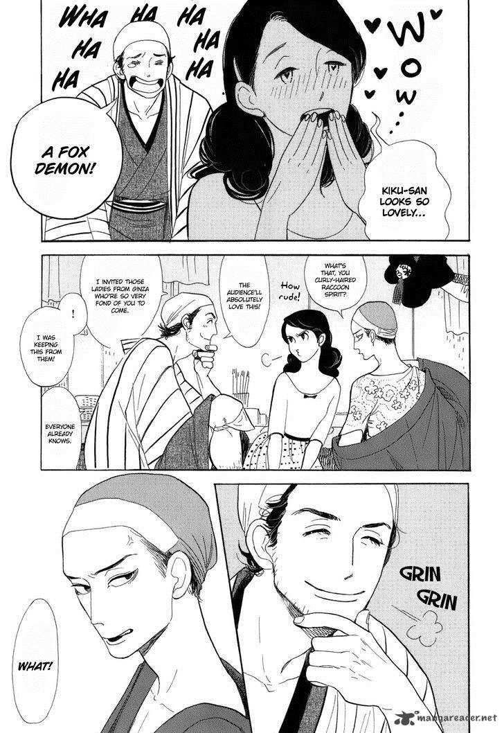 Shouwa Genroku Rakugo Shinjuu 8 28