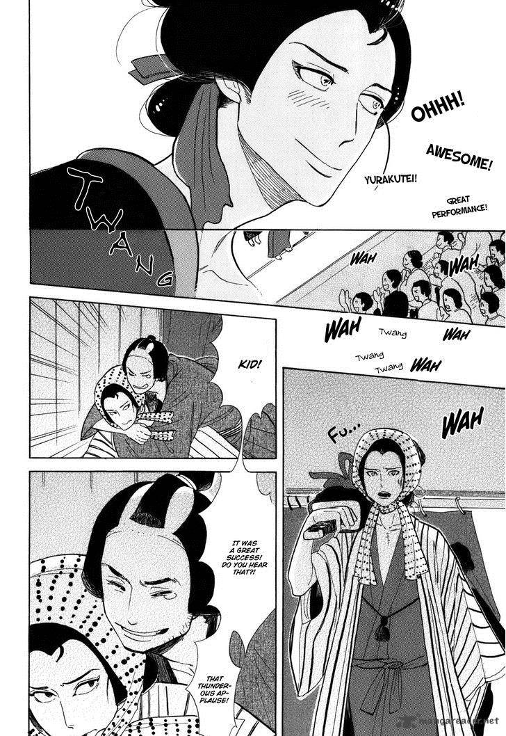 Shouwa Genroku Rakugo Shinjuu 8 39
