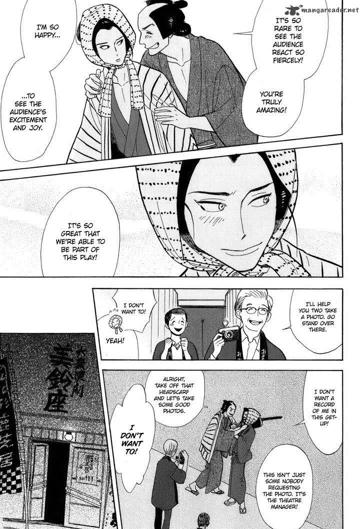 Shouwa Genroku Rakugo Shinjuu 8 40