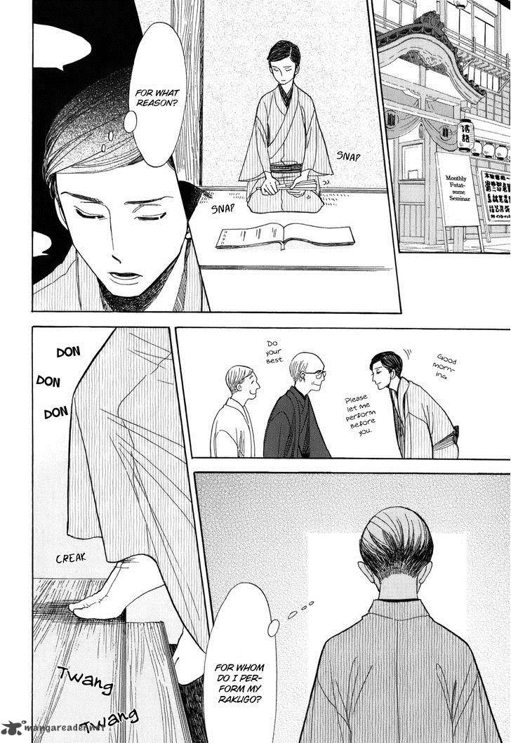 Shouwa Genroku Rakugo Shinjuu 8 45