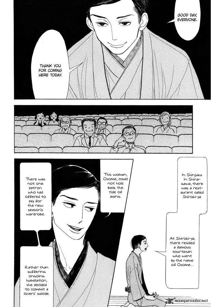 Shouwa Genroku Rakugo Shinjuu 8 47