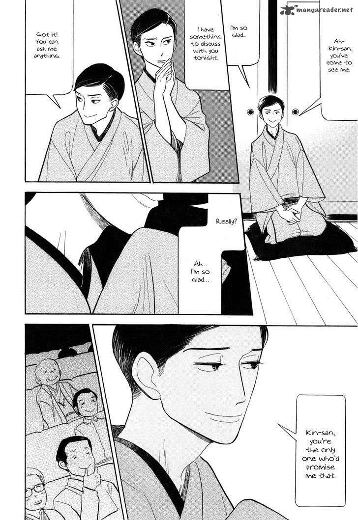 Shouwa Genroku Rakugo Shinjuu 8 49