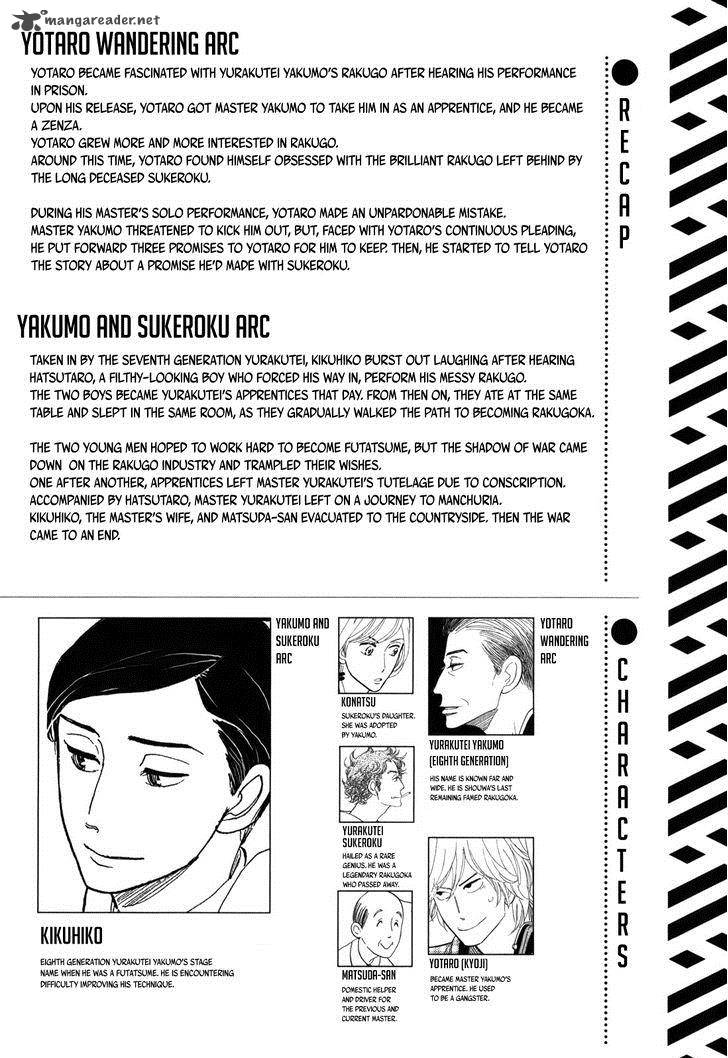 Shouwa Genroku Rakugo Shinjuu 8 5