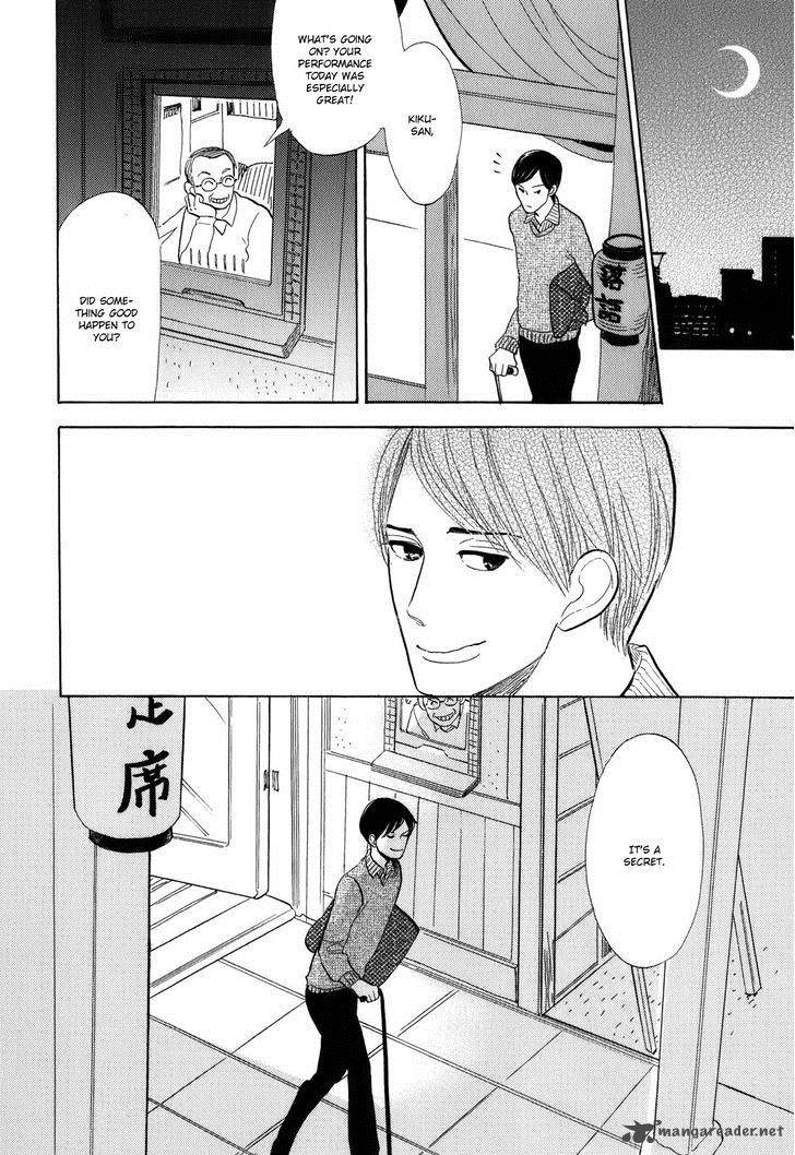 Shouwa Genroku Rakugo Shinjuu 8 51
