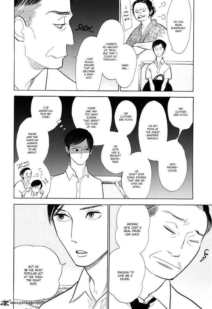 Shouwa Genroku Rakugo Shinjuu 9 10