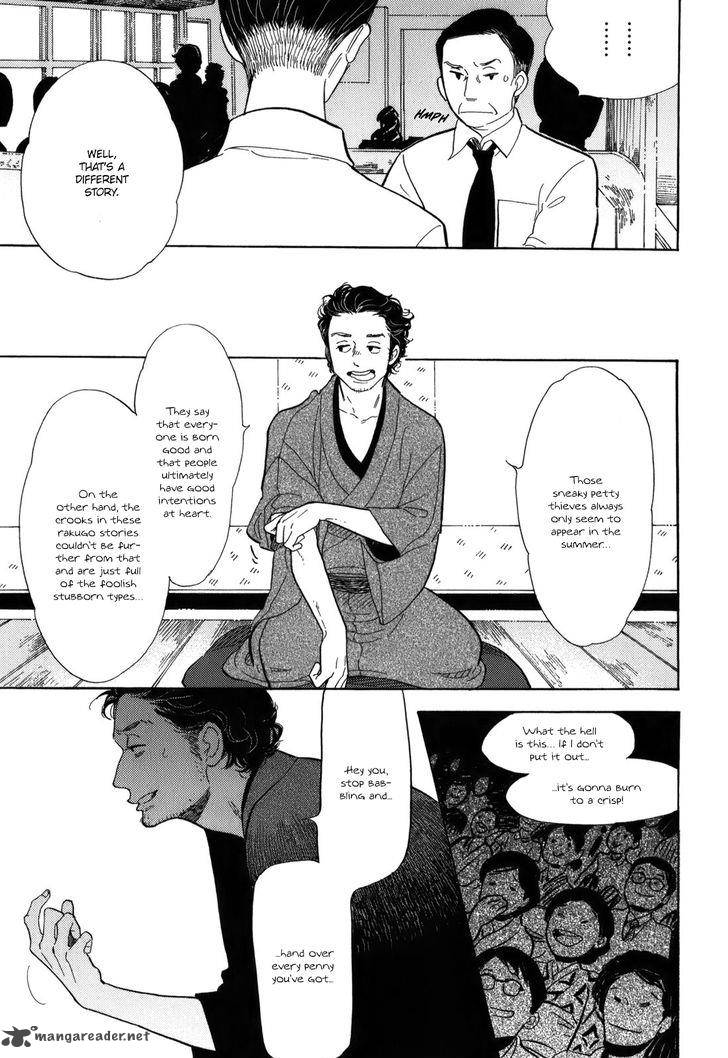 Shouwa Genroku Rakugo Shinjuu 9 11
