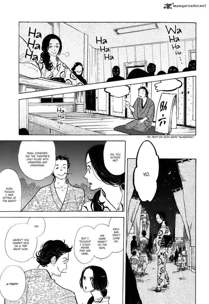 Shouwa Genroku Rakugo Shinjuu 9 13