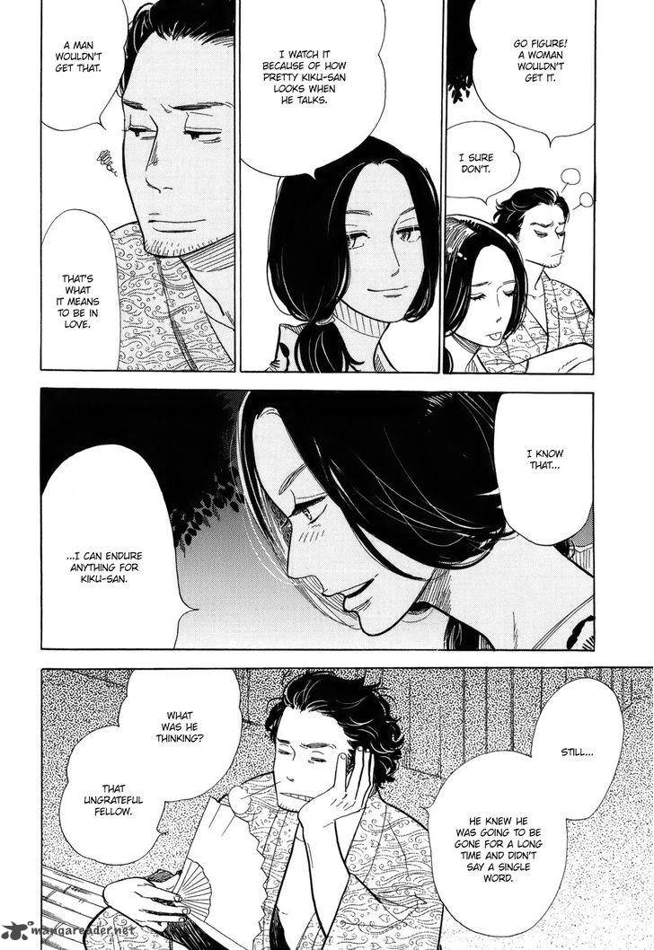 Shouwa Genroku Rakugo Shinjuu 9 16