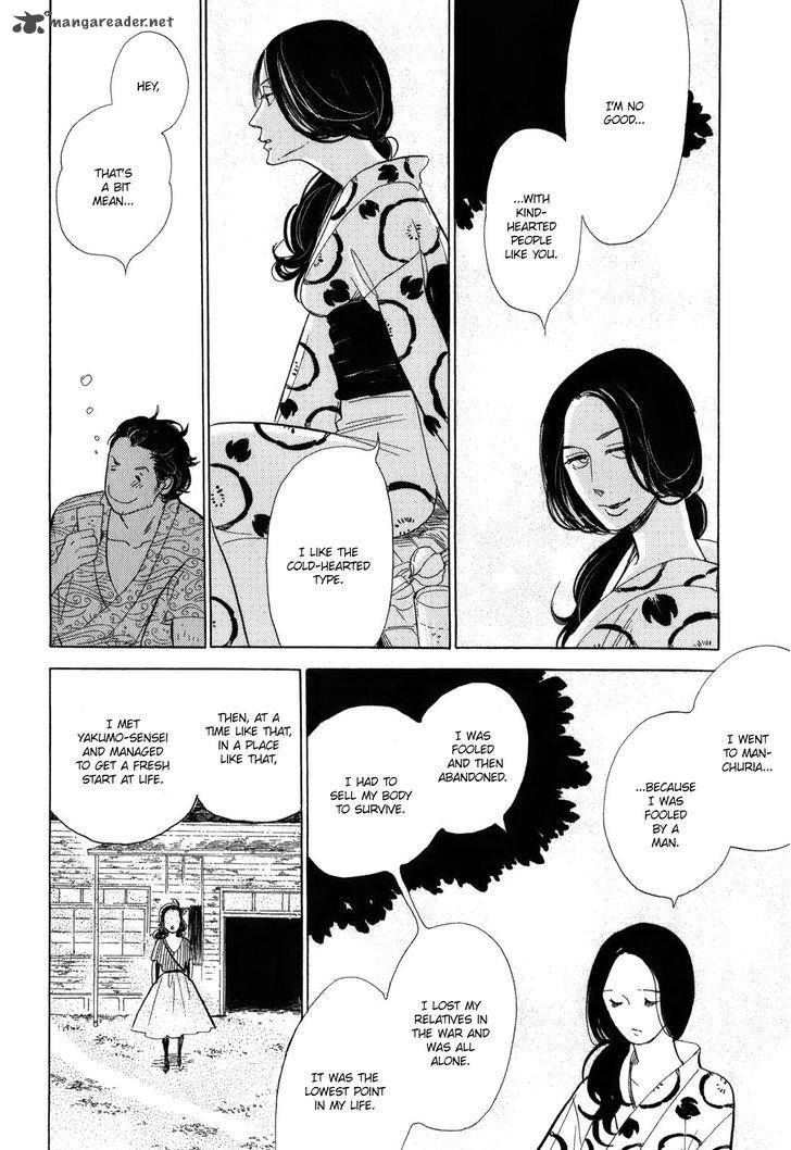 Shouwa Genroku Rakugo Shinjuu 9 18