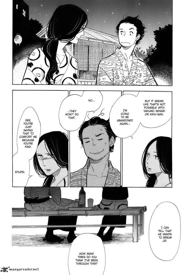 Shouwa Genroku Rakugo Shinjuu 9 20
