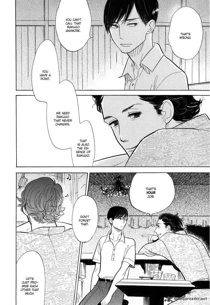 Shouwa Genroku Rakugo Shinjuu 9 34