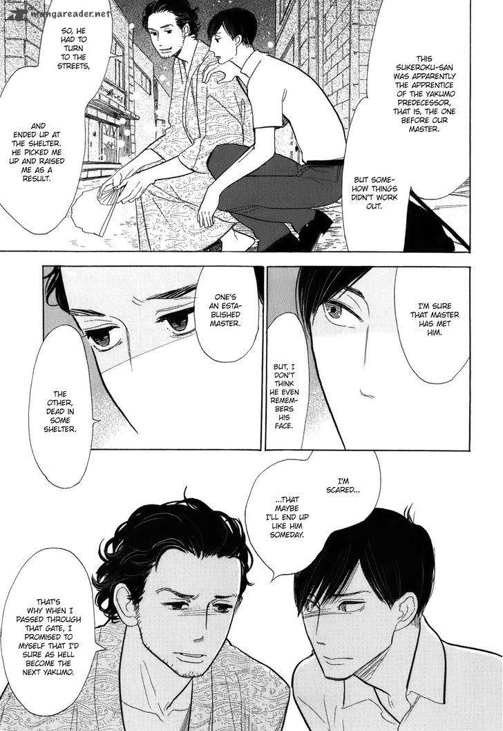 Shouwa Genroku Rakugo Shinjuu 9 39