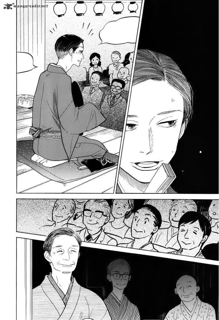 Shouwa Genroku Rakugo Shinjuu 9 4