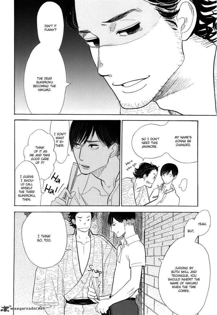 Shouwa Genroku Rakugo Shinjuu 9 40
