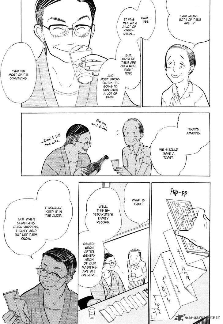 Shouwa Genroku Rakugo Shinjuu 9 43
