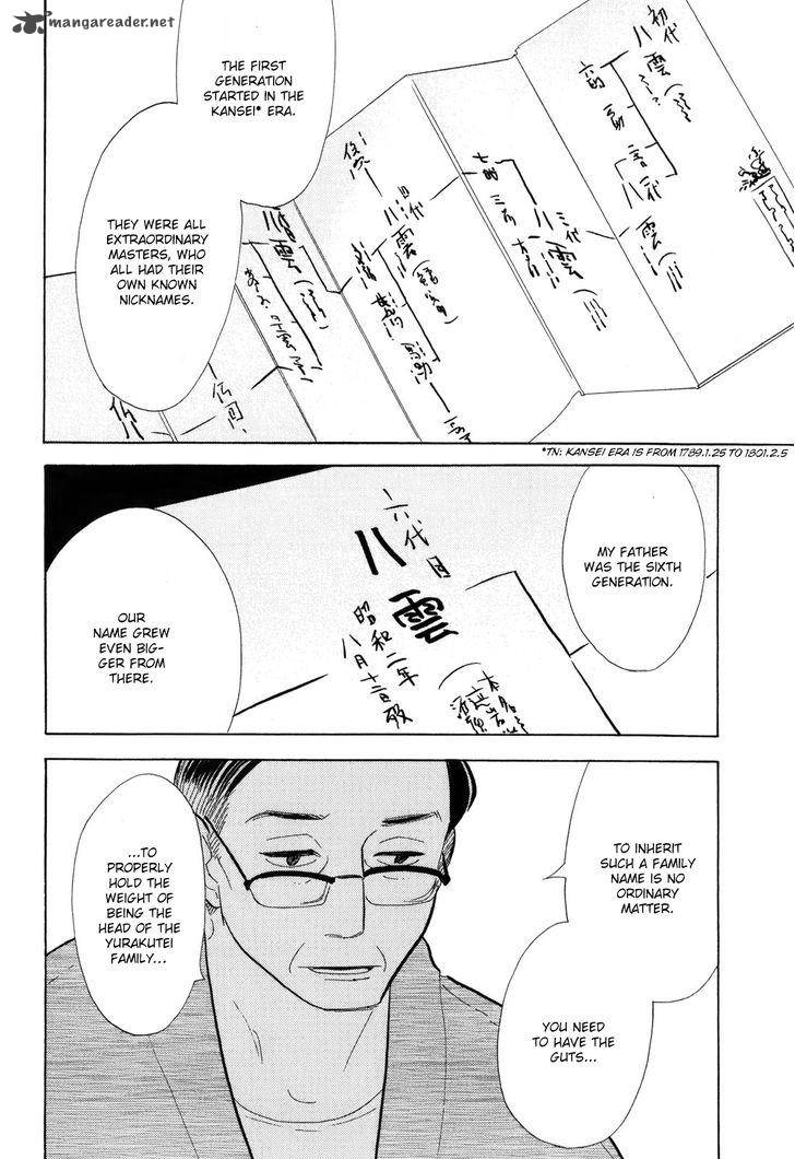 Shouwa Genroku Rakugo Shinjuu 9 44