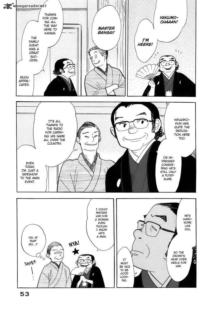 Shouwa Genroku Rakugo Shinjuu 9 5