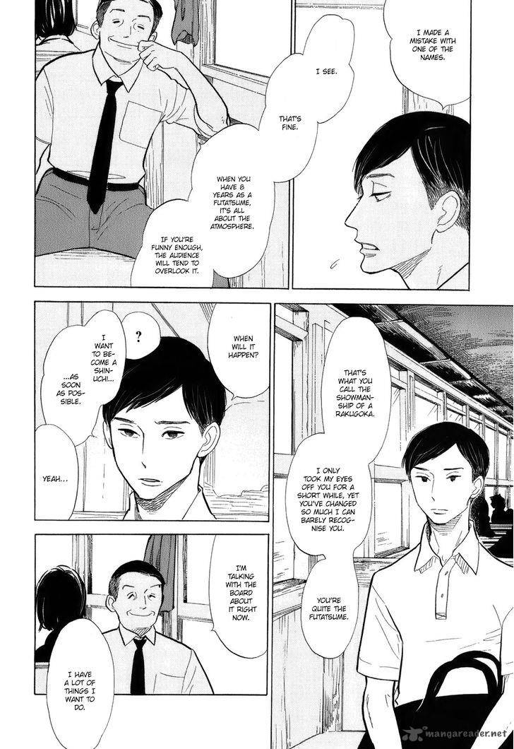 Shouwa Genroku Rakugo Shinjuu 9 8