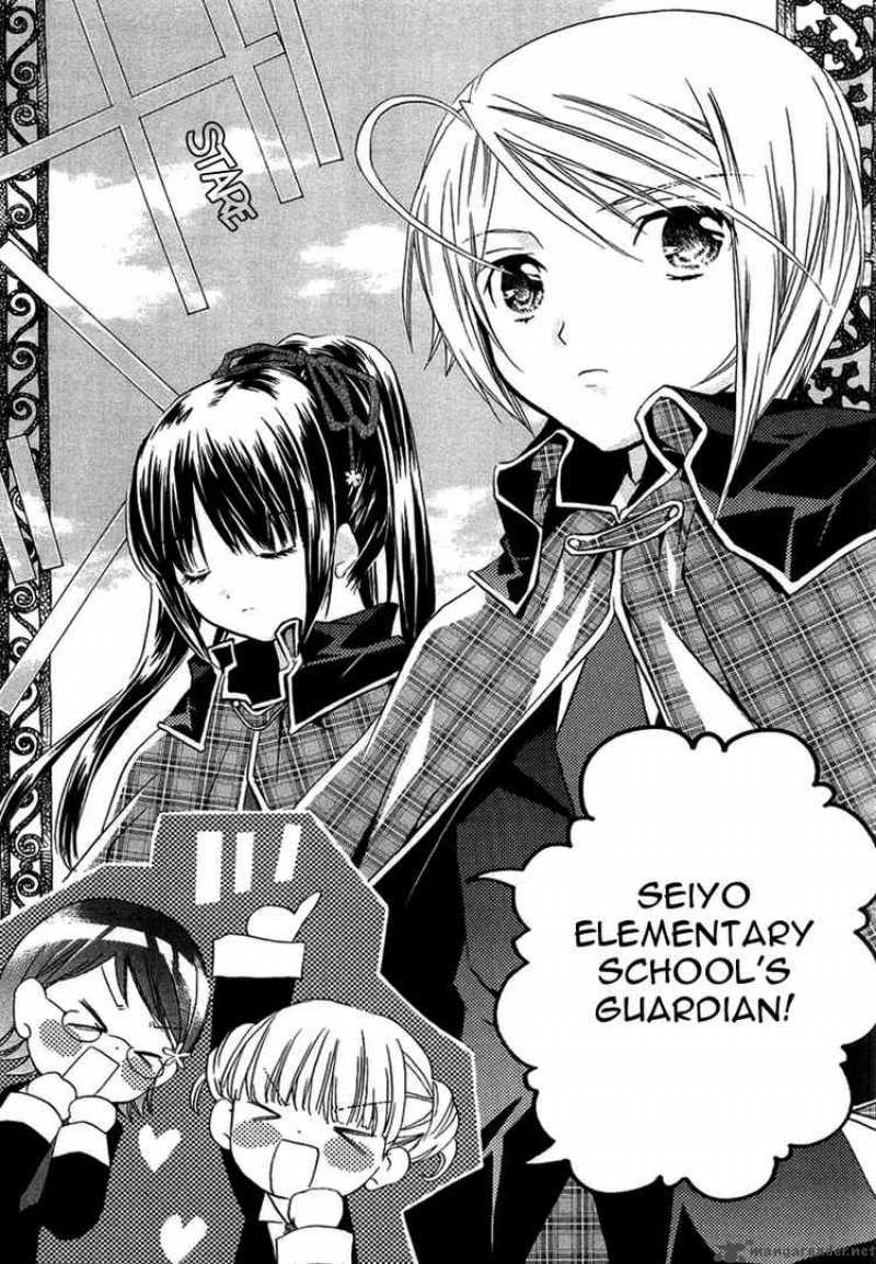 Shugo Chara 1 20