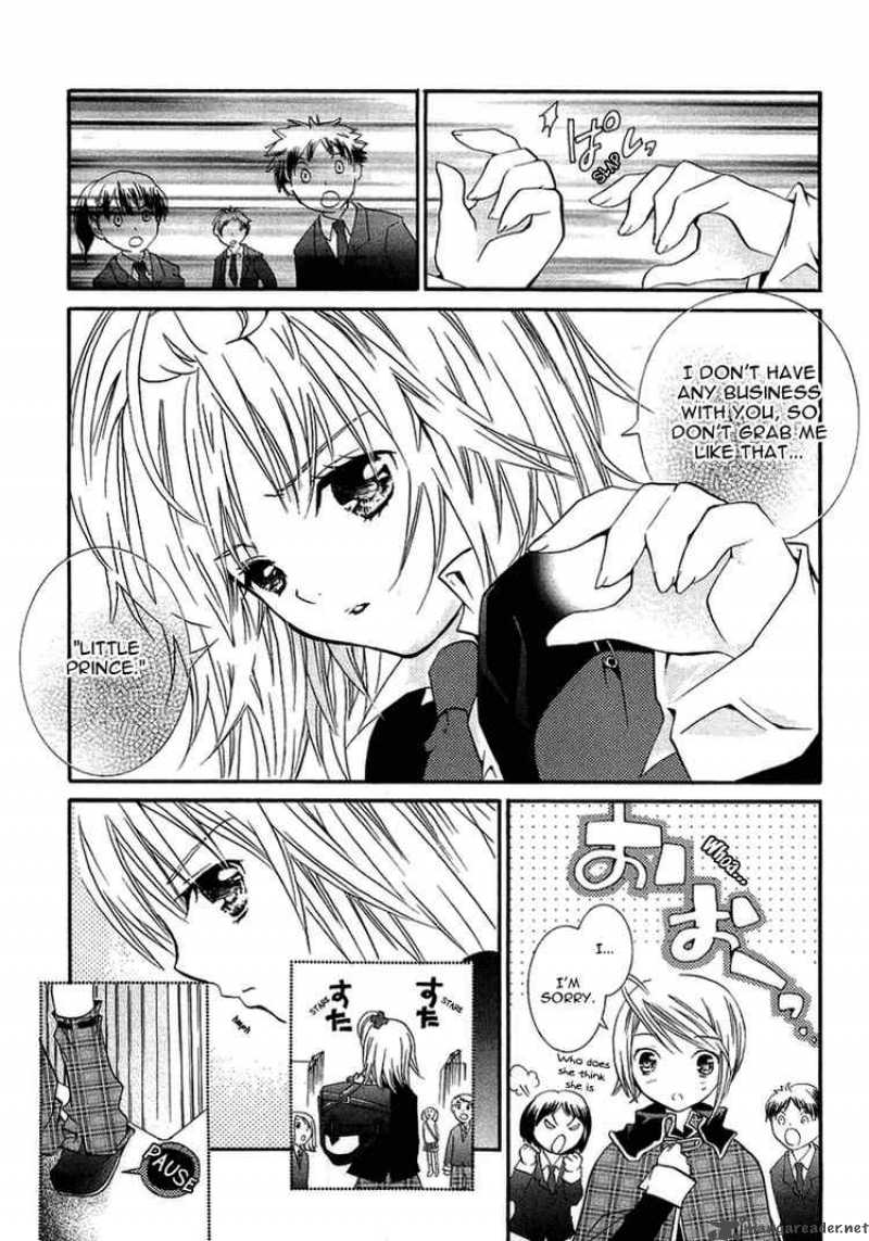 Shugo Chara 1 25