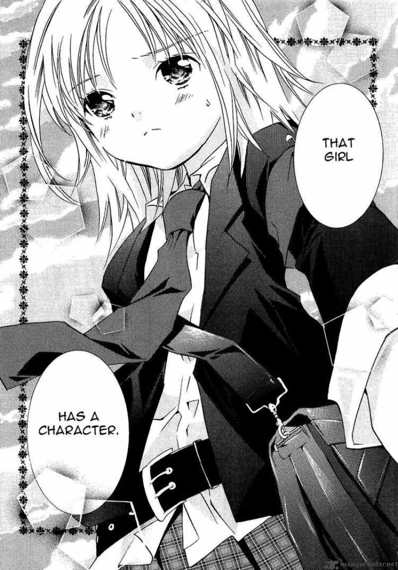 Shugo Chara 1 27