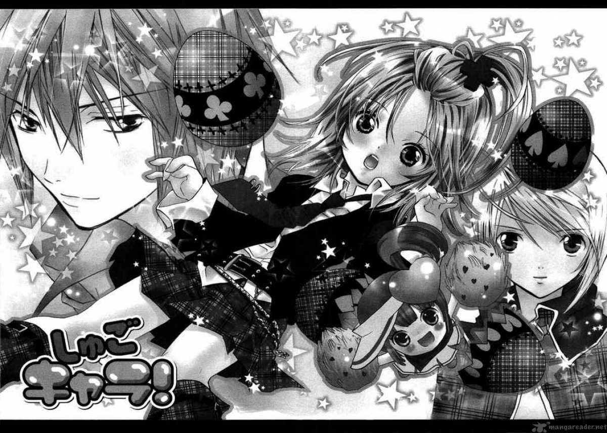 Shugo Chara 1 4