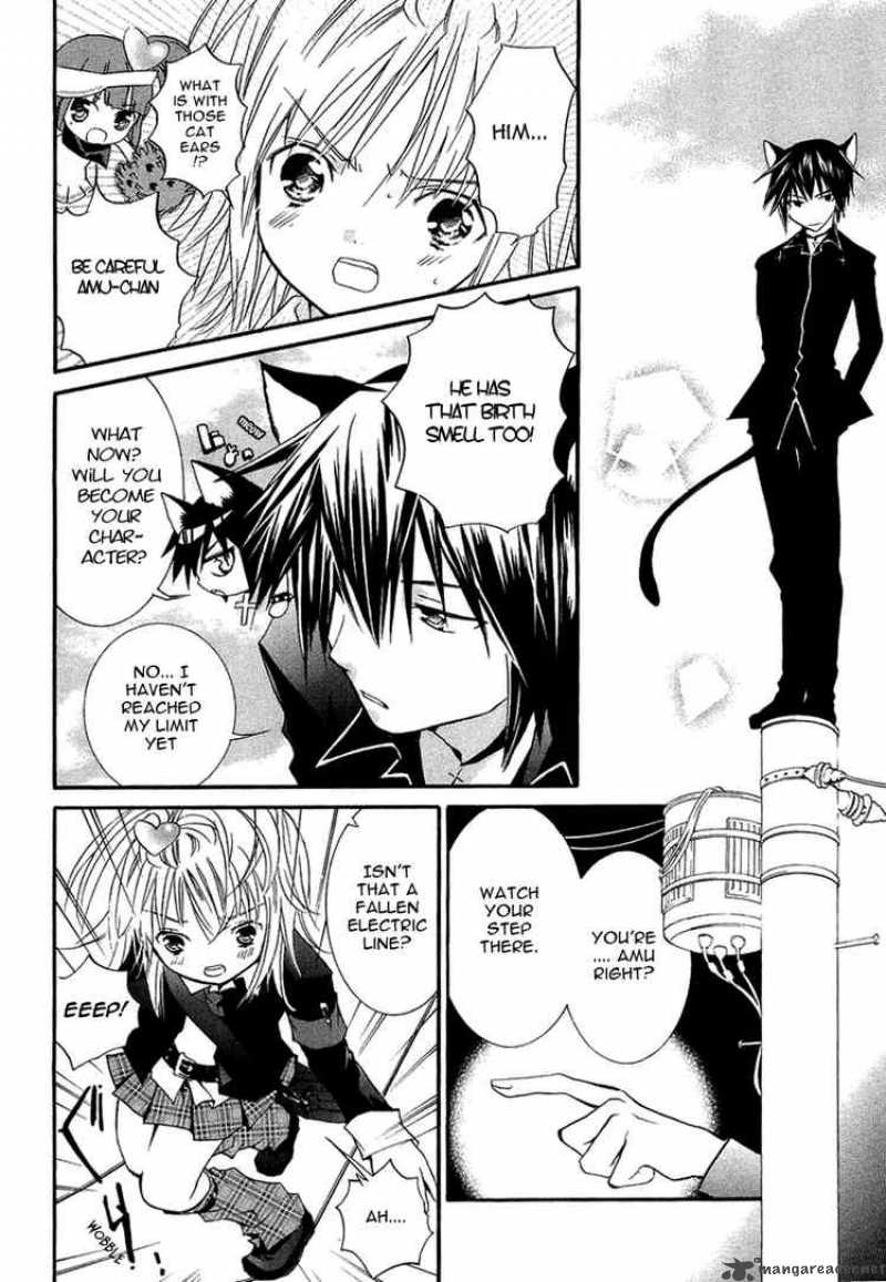 Shugo Chara 1 44