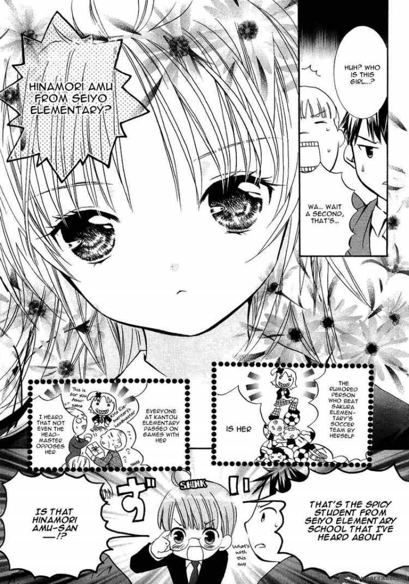 Shugo Chara 1 7