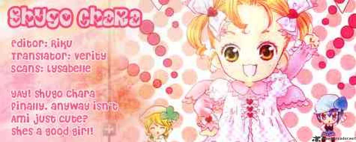 Shugo Chara 12 32