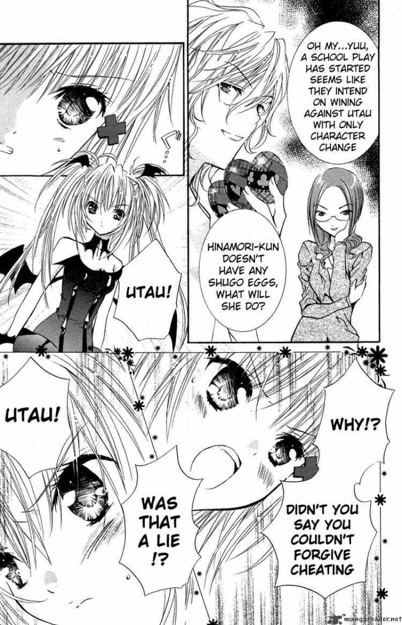 Shugo Chara 12 5