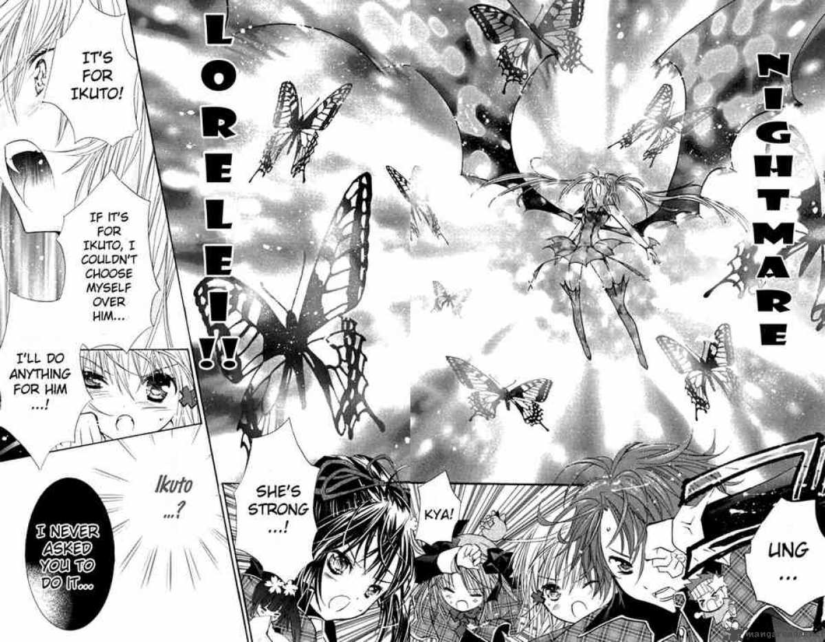 Shugo Chara 12 6