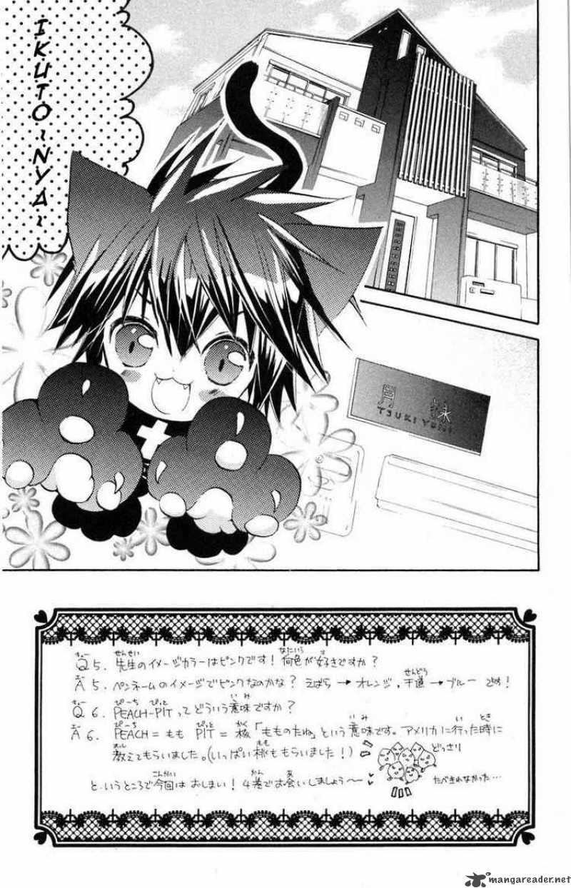 Shugo Chara 14 2