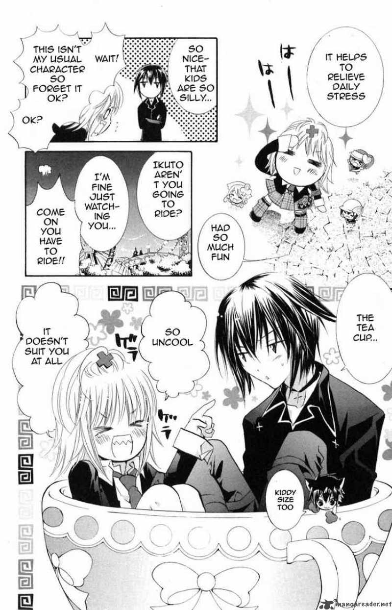 Shugo Chara 14 26