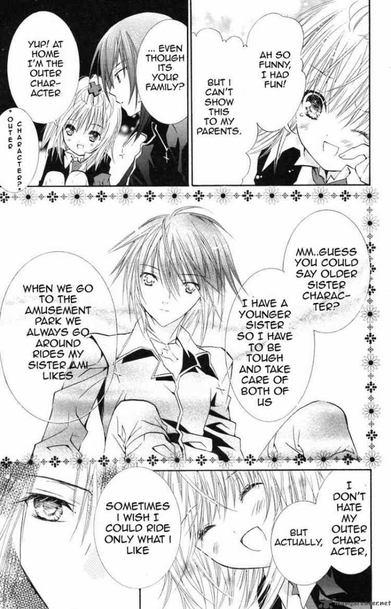 Shugo Chara 14 27