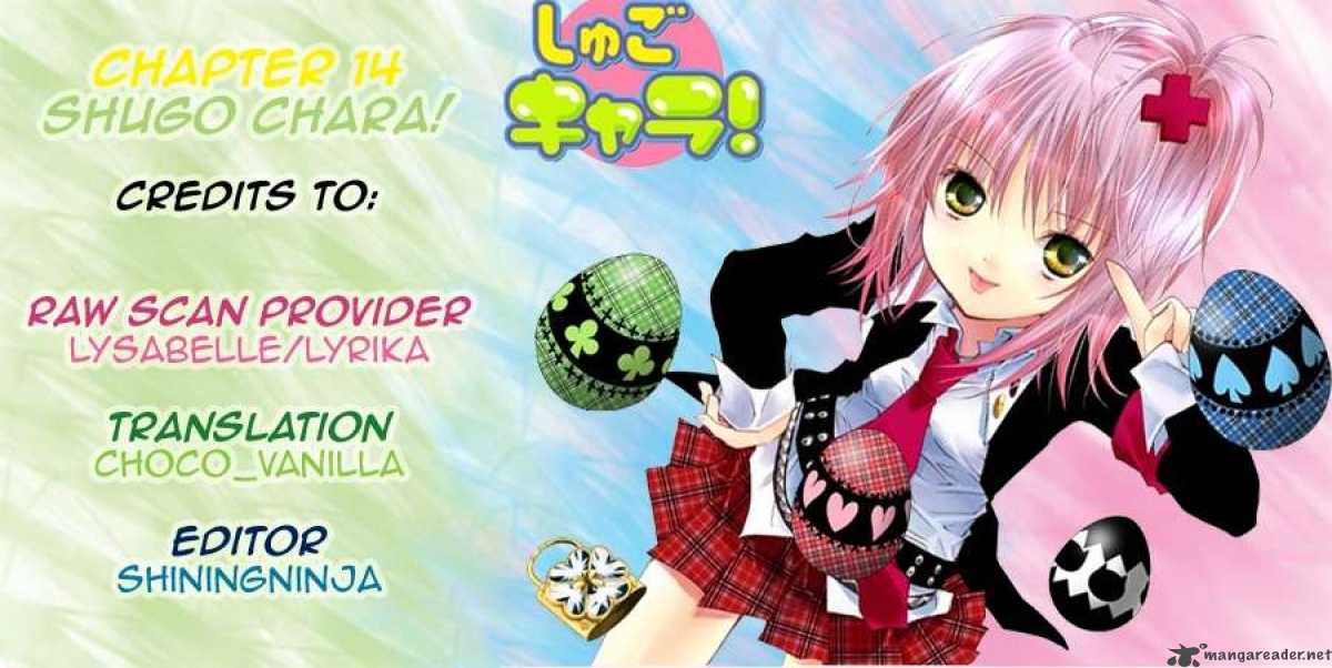 Shugo Chara 14 37