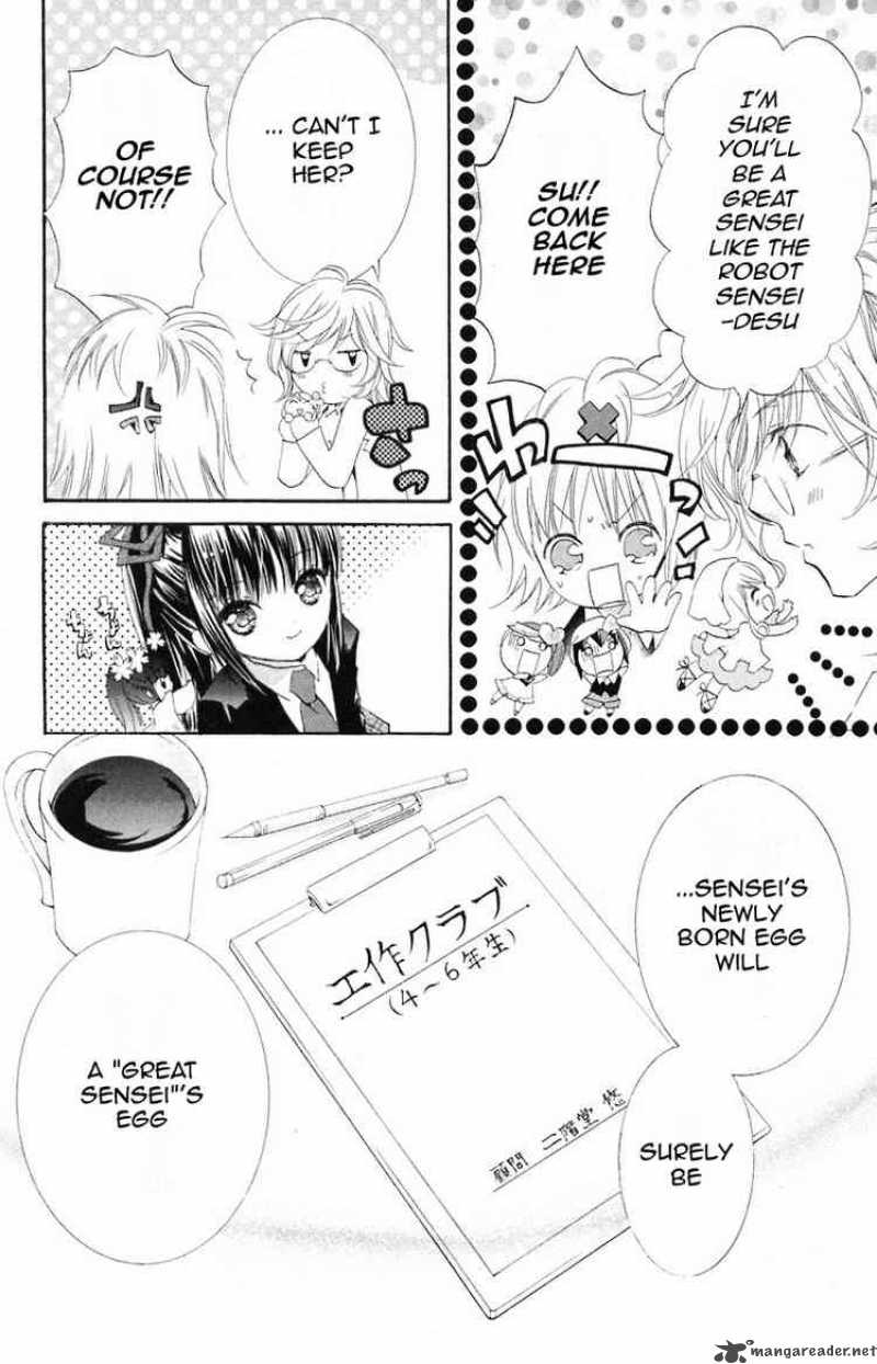 Shugo Chara 14 8