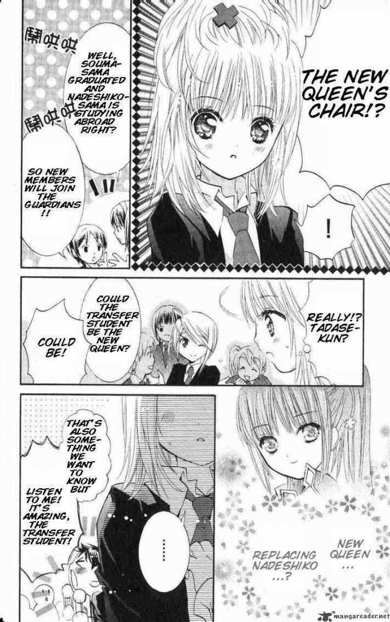 Shugo Chara 15 21