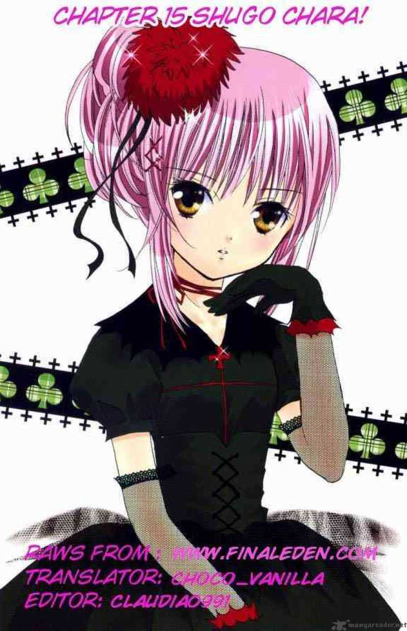 Shugo Chara 15 42