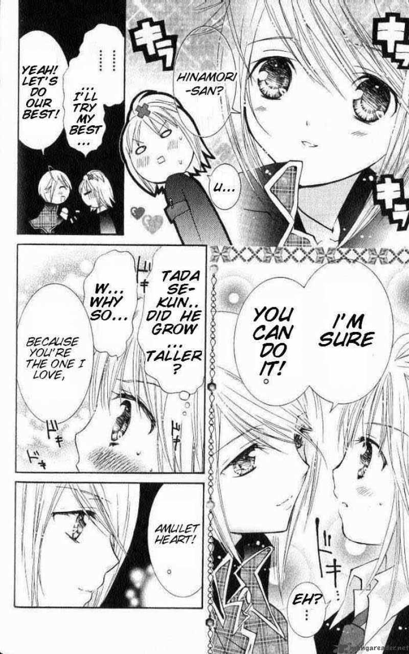 Shugo Chara 16 16