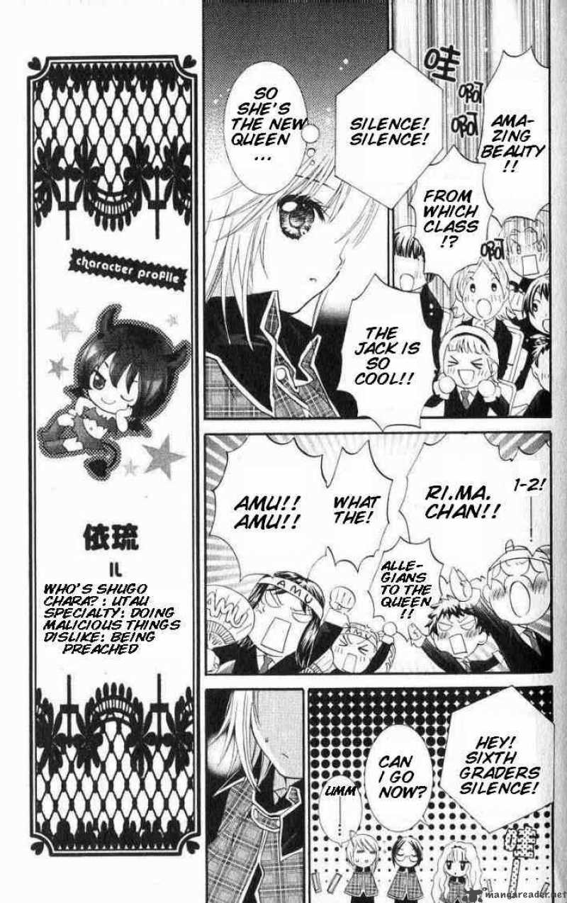 Shugo Chara 16 9