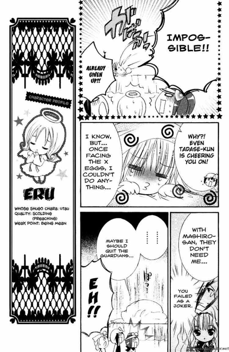 Shugo Chara 17 4