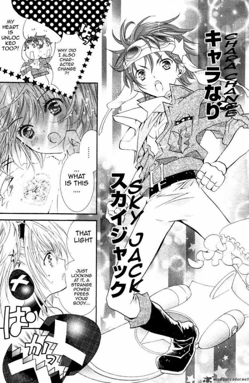 Shugo Chara 18 4