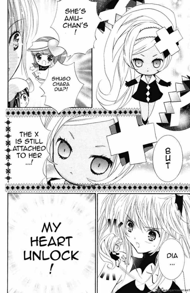 Shugo Chara 18 5