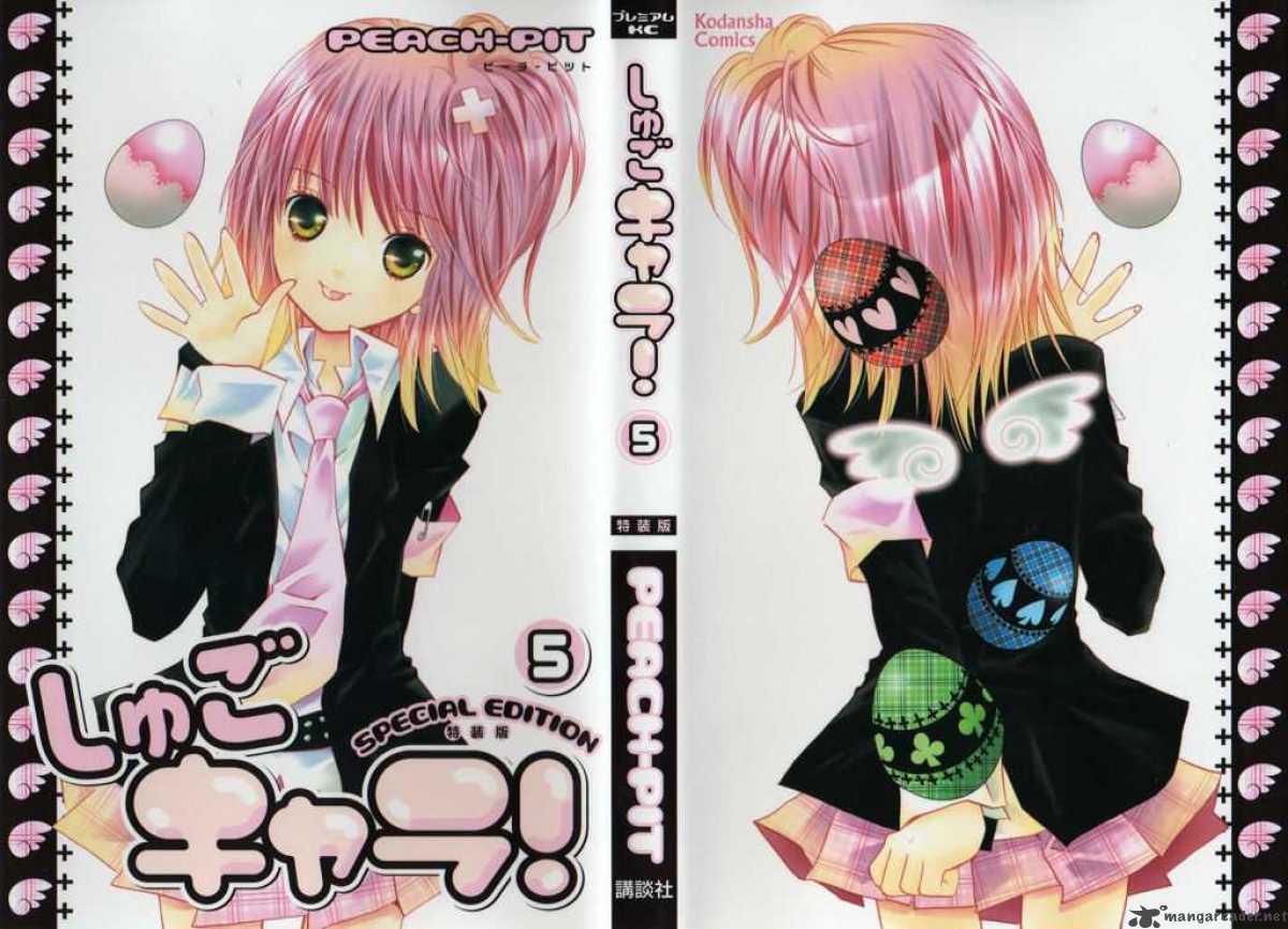 Shugo Chara 19 1