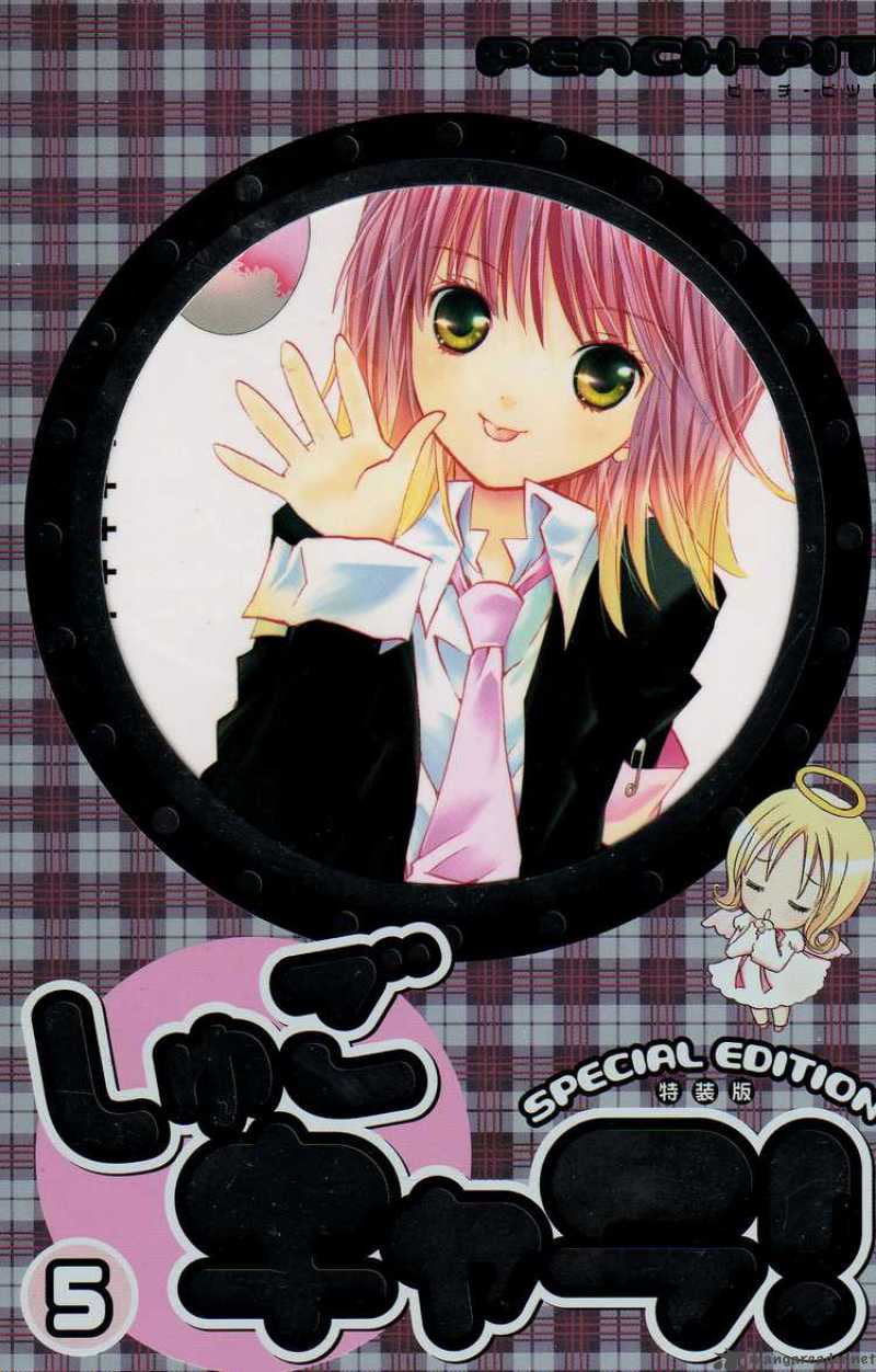 Shugo Chara 19 2