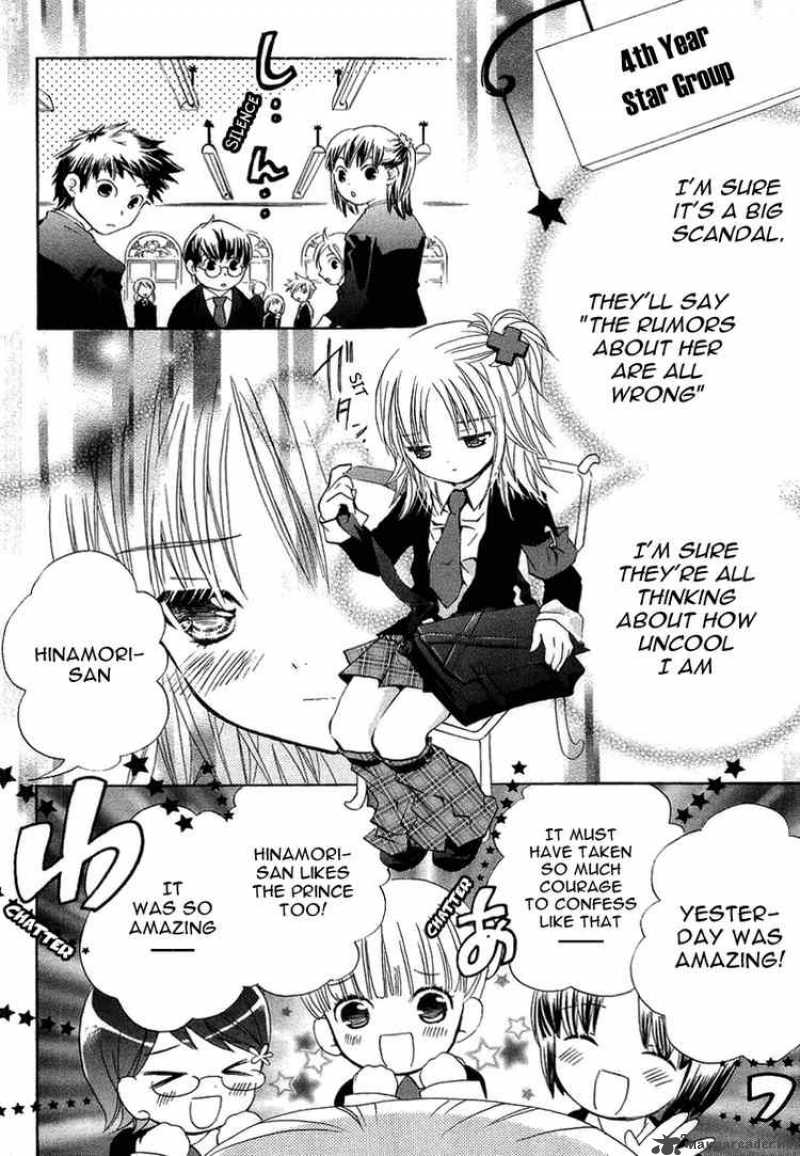 Shugo Chara 2 10