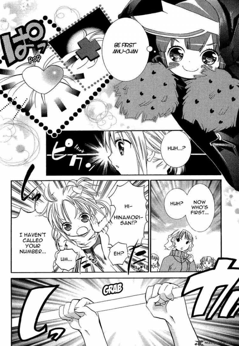 Shugo Chara 2 16