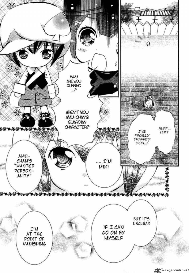 Shugo Chara 2 25