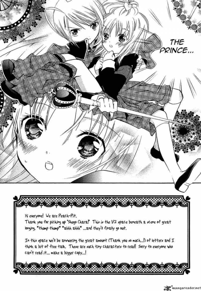 Shugo Chara 2 3