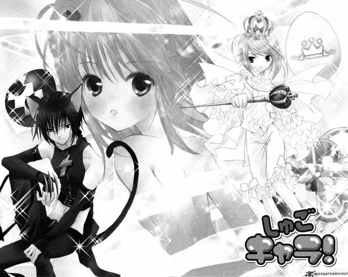 Shugo Chara 22 1